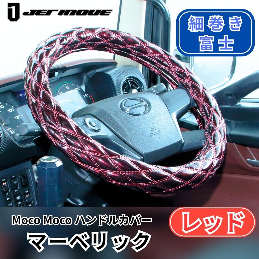 Amazon | ジェット・イノウエ(Jet Inoue) 富士ダブルステッチ