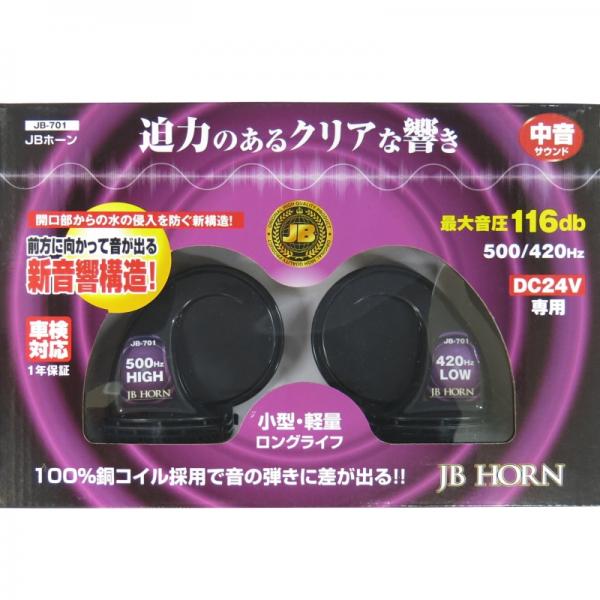 JB-701 JB????????? DC24V?