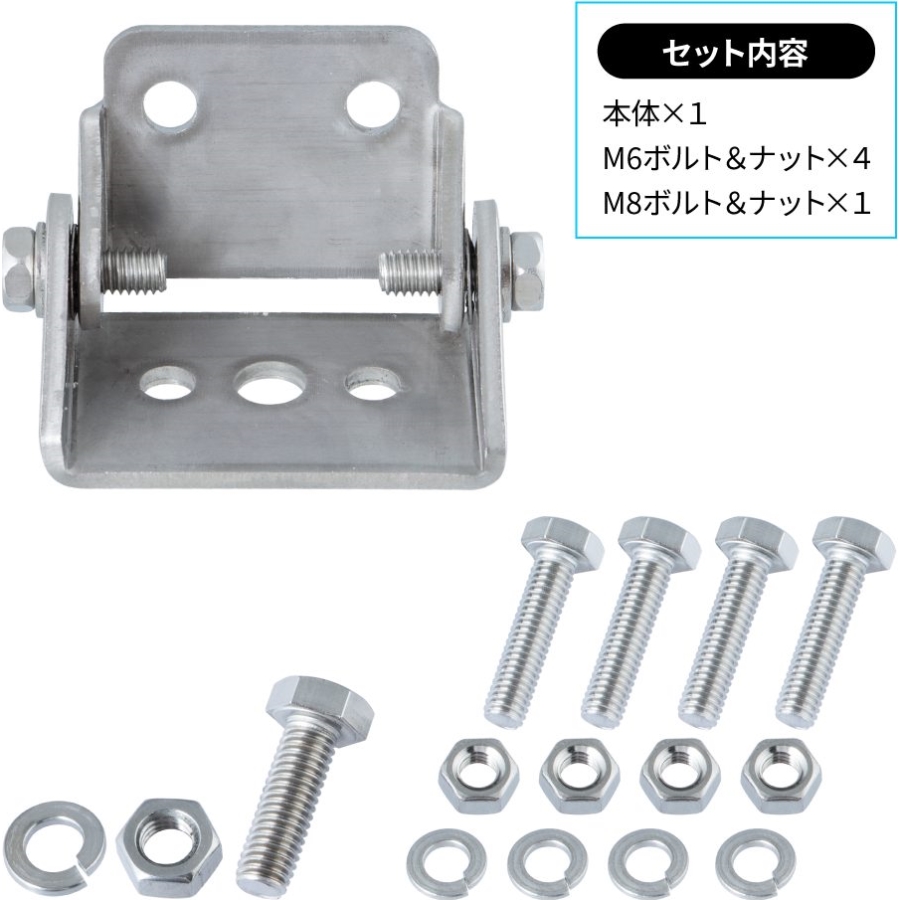ヤンキーホーン用角度調整ステー ヤンキーホーン取付け用ステー