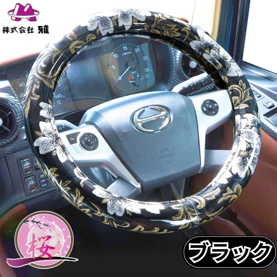 楽天市場】安全窓カバー 桜ふそうスーパーグレート／07スーパー
