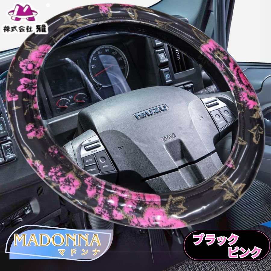 楽天市場】07 スーパーグレート ダッシュマット [ 煌輝V2 ] 雅