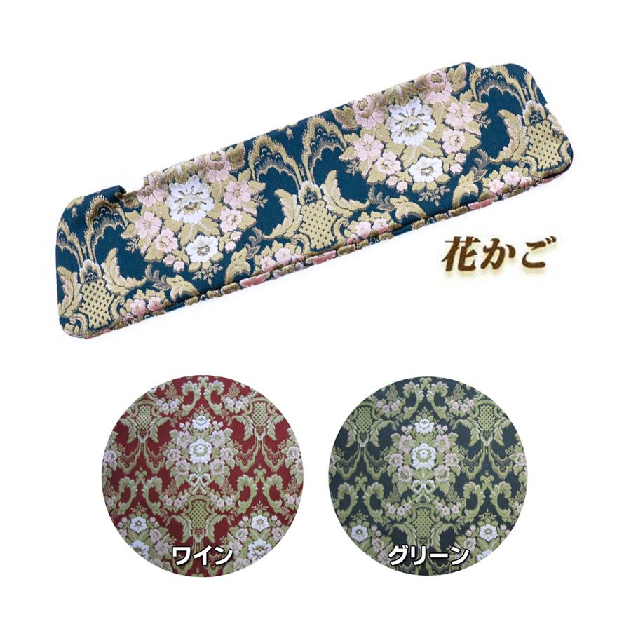 金華山花かご / トラック用品貨物堂ネットストア