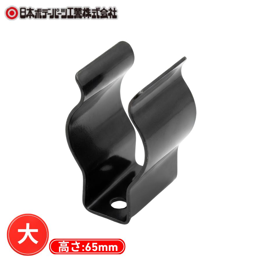 スコップ掛 大 日本ボデーパーツ工業 3006218 / トラック用品貨物堂