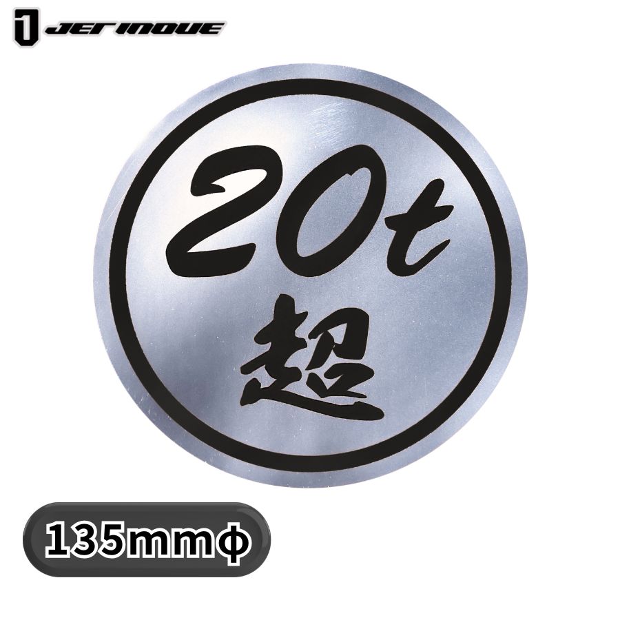【値引不可 完売】tohji t-cross logo ステッカー 値引不可 完売】tohji t-cross logo ステッカーの通販 by tgbtam｜ラクマ