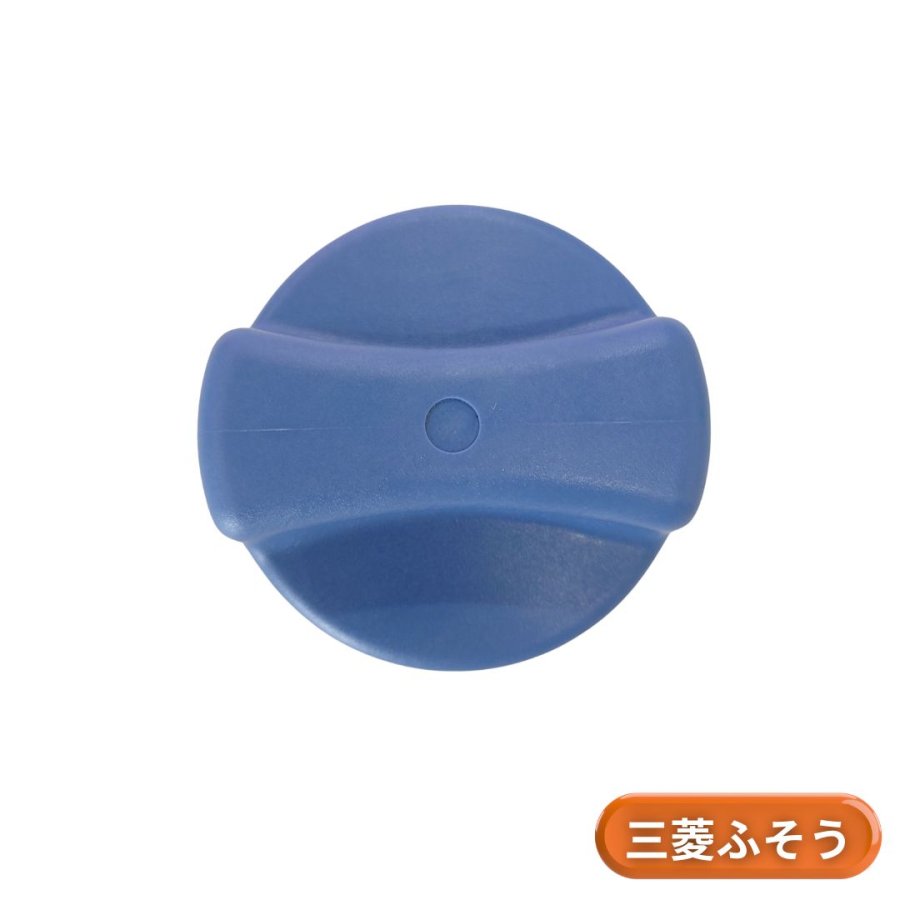 アドブルータンクキャップ三菱ふそう用（ユリアタンク）※適合車種注意