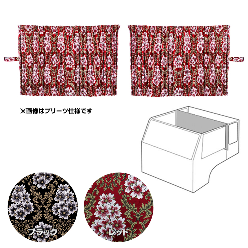 金華山 2点式センターカーテン みやび桜 ノーマル(片面)仕様 ハイルーフH140 フリル無 / トラック用品貨物堂ネットストア