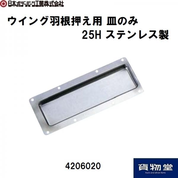 ステンレス菱抜アンドン　ダイヤカットプラ板 LEDテープ新品　半年使用 imgrc0081520125.jpg