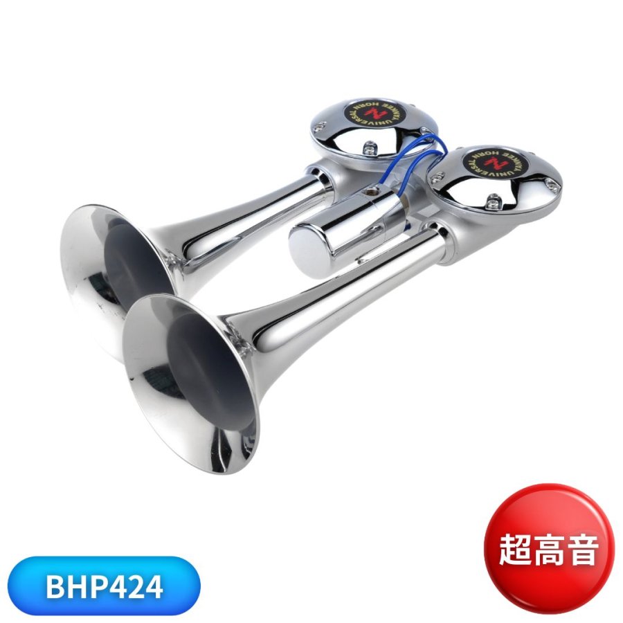 ニッケン バトルハイパワーヤンキーホーン BHP424 / トラック用品貨物