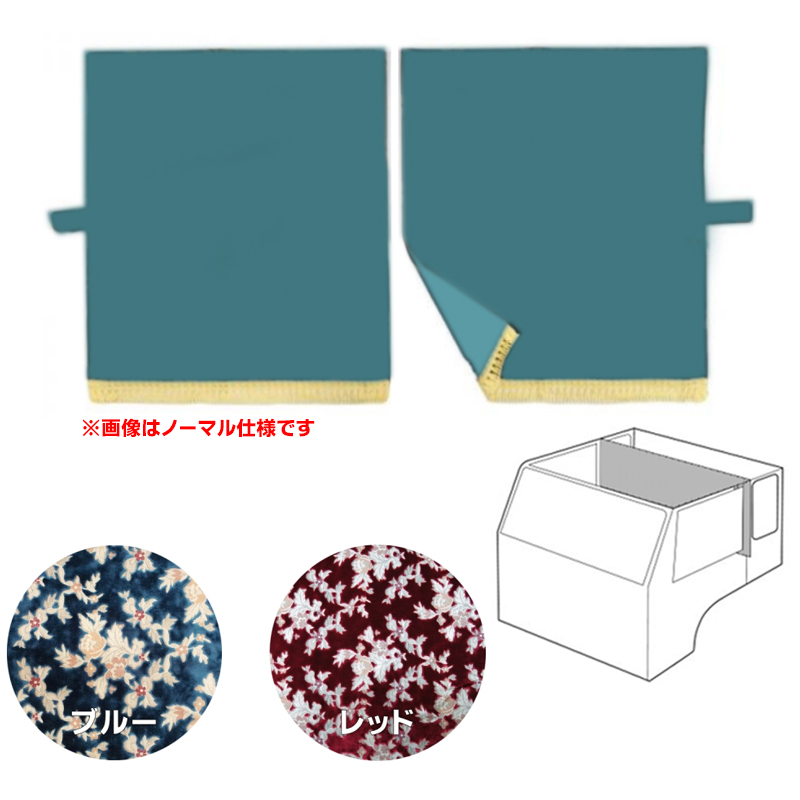 金華山 2点式センターカーテン プリンセス ハイルーフH160の口コミ一覧