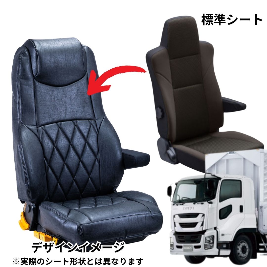 クラシックダイヤシートカバー (運転席+助手席セット) ブラック
