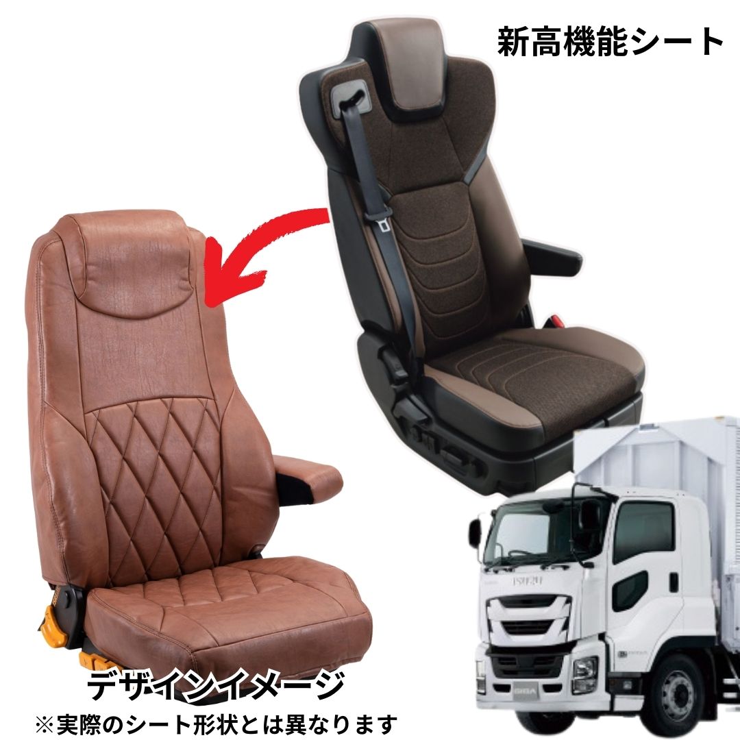 クラシックダイヤシートカバー (運転席用) ブラウン ファイブスター 