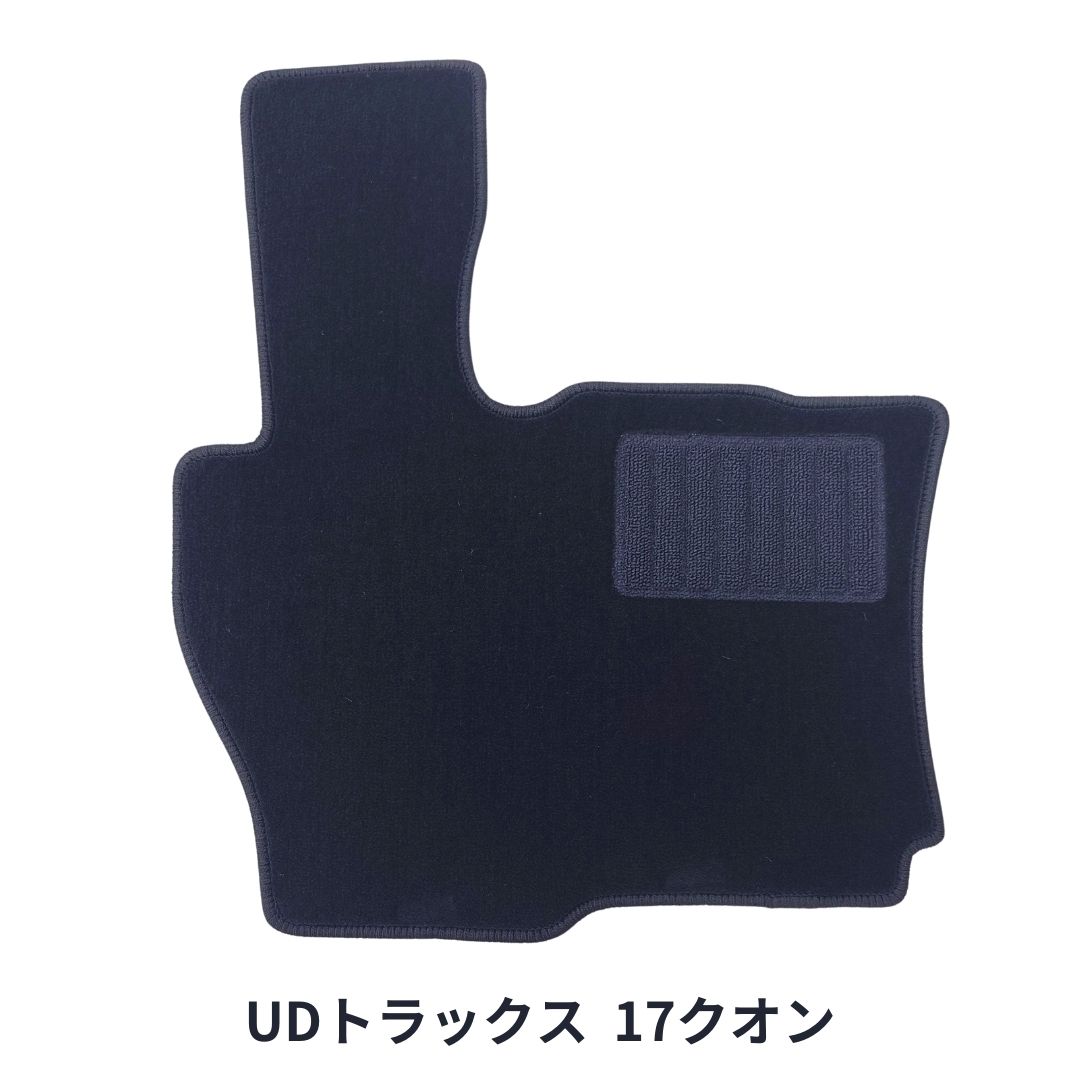 17 UD クオン 運転席側 フロアマット 内側ドアハンドルカバーセット 0809165456_66b5cb50709ed.jpg