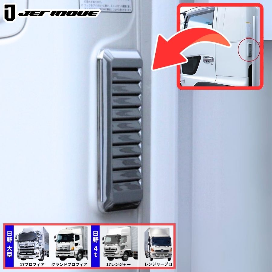 17プロフィア用！ 17プロフィア用 新格子 ビッグハイルーフ センターカーテン 横1160mm