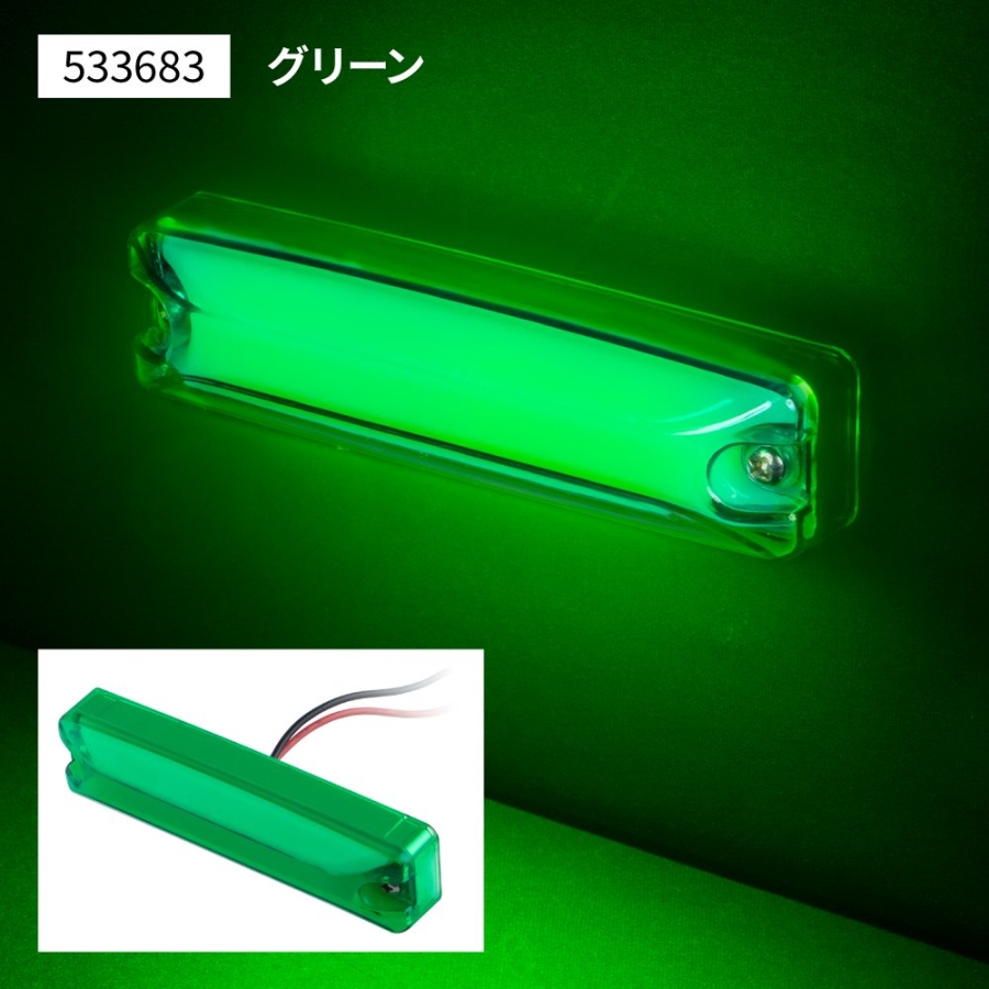 LEDハイパワースリム車高灯 グリーン ジェットイノウエ 533683