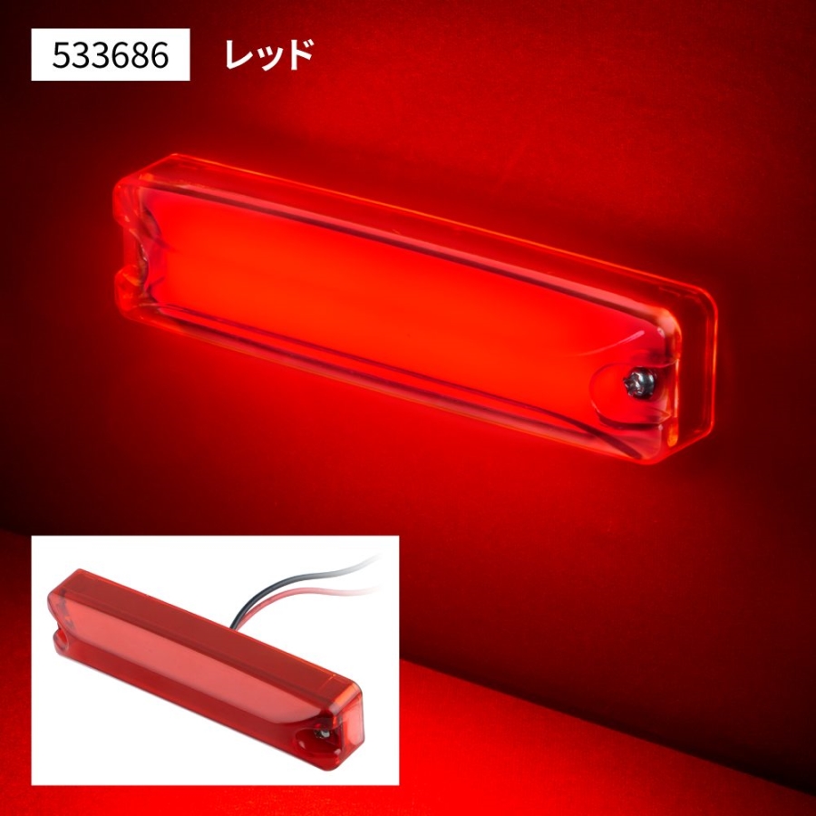 LEDハイパワースリム車高灯 レッド ジェットイノウエ 533686