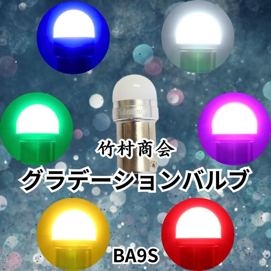 LED H8 H11 H16 限定色　パープルピンク✖️ ホワイト　ストロボ LED H8 H11 H16 限定色 パープルピンク✖️ ホワイト ストロボ