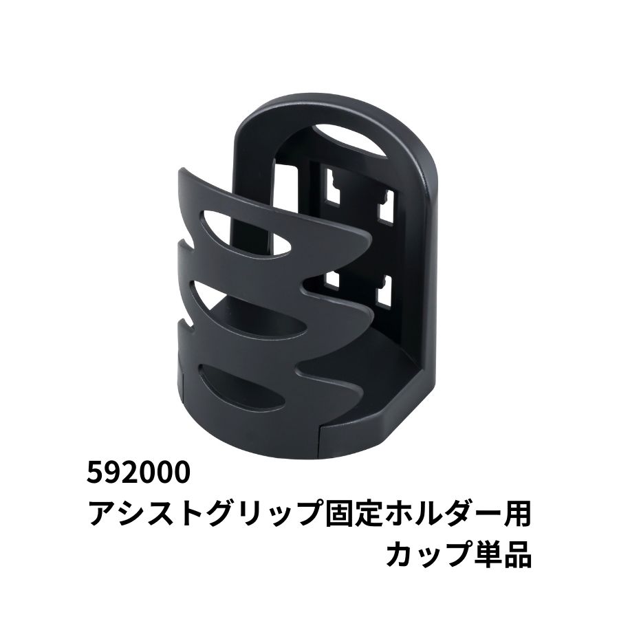 ウッドブロック・ルームミラー/アシストグリップ特別セット品 Amazon