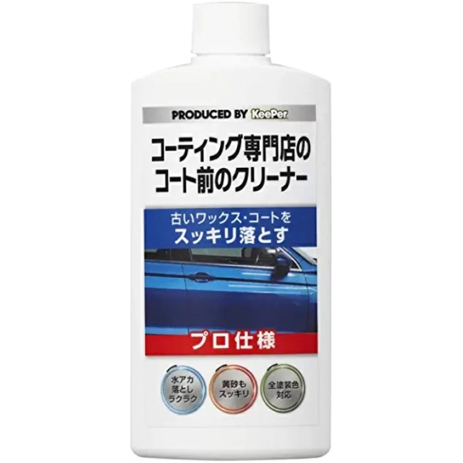 KeePerコーティング専門店のコート前のクリーナー300ml6854004|KeePer技研 / トラック用品貨物堂ネットストア