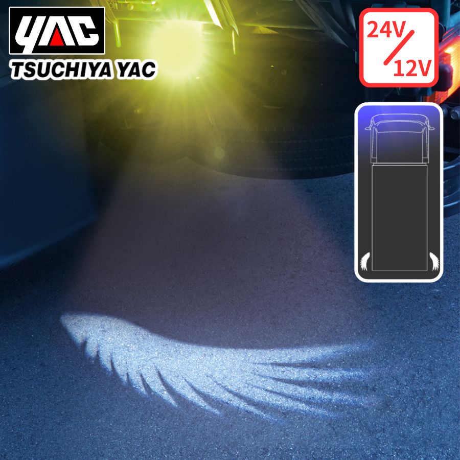 LEDダウンライト ダウンライト混載　10台セット　※バラ売り不可 ウイングダウンライト ホワイト 24V/12V 2個組 槌屋ヤック CE-495