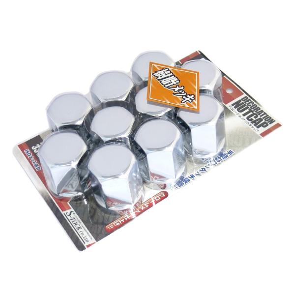 トラック　ナットキャップISO規格33mm 60個セット 09181431_5f6446372c661.jpg
