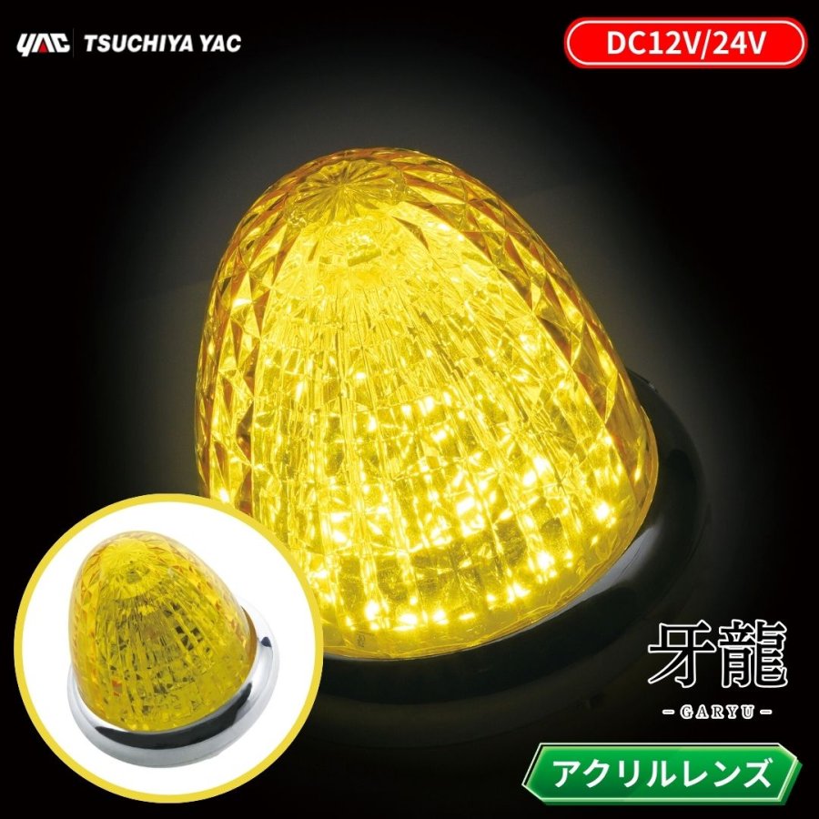 20インチ　イエロー　LEDダイナモランプ　美品 Amazon | 武田産業 WIDE PLUS LEDブロックダイナモライト ゴムローラー