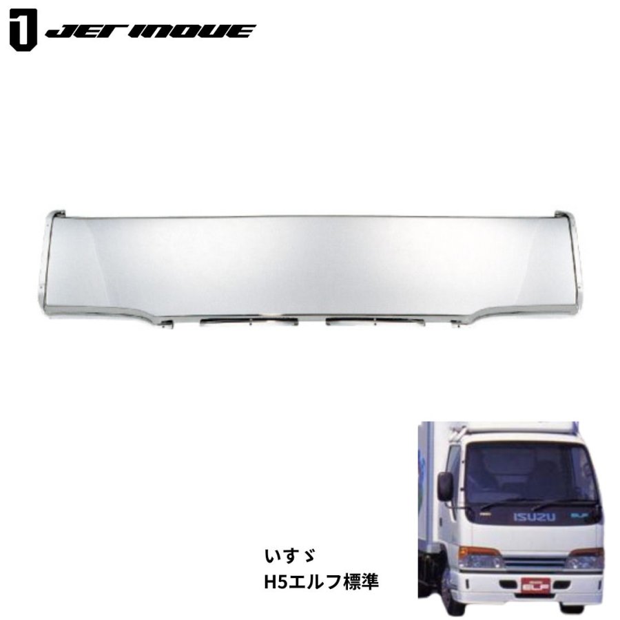 メッキフロントパネルいすゞ2tエルフ標準車用 ジェットイノウエ 572101