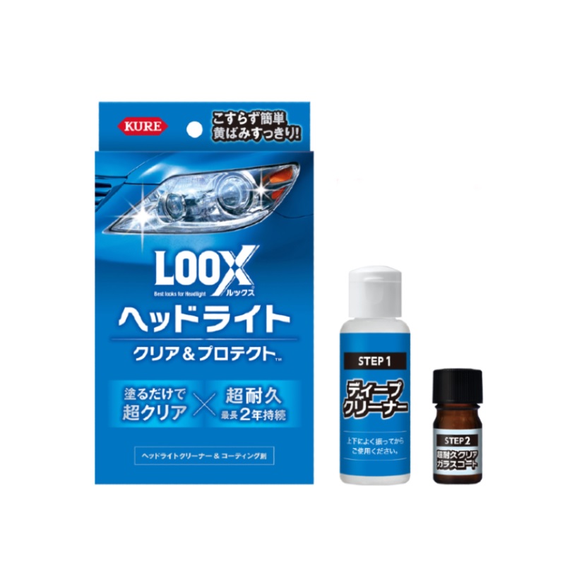 LOOXヘッドライトクリア プロテクト KURE 1196 6856396 / トラック用品