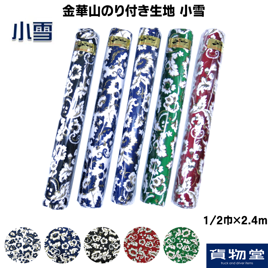 金華山まとめ売り bk0.jpg