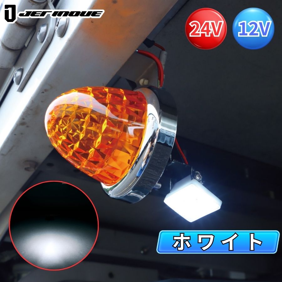 ハイパワーLEDダウンライト ミニ ホワイト 12V/24V ジェットイノウエ