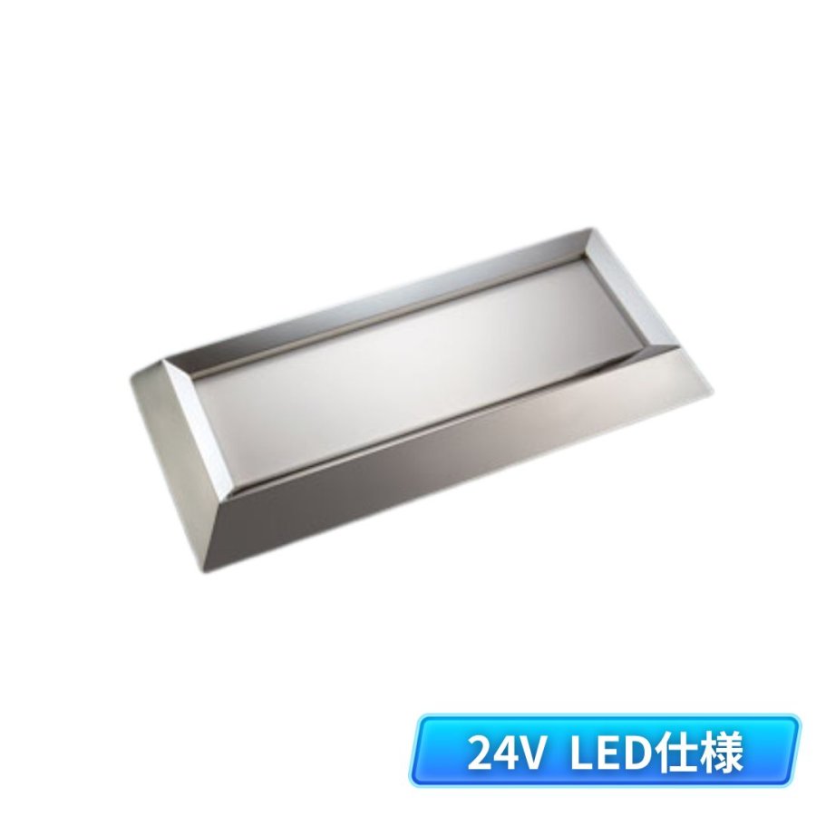 AS テーパーアンドン小(24VLED内蔵) / トラック用品貨物堂ネットストア