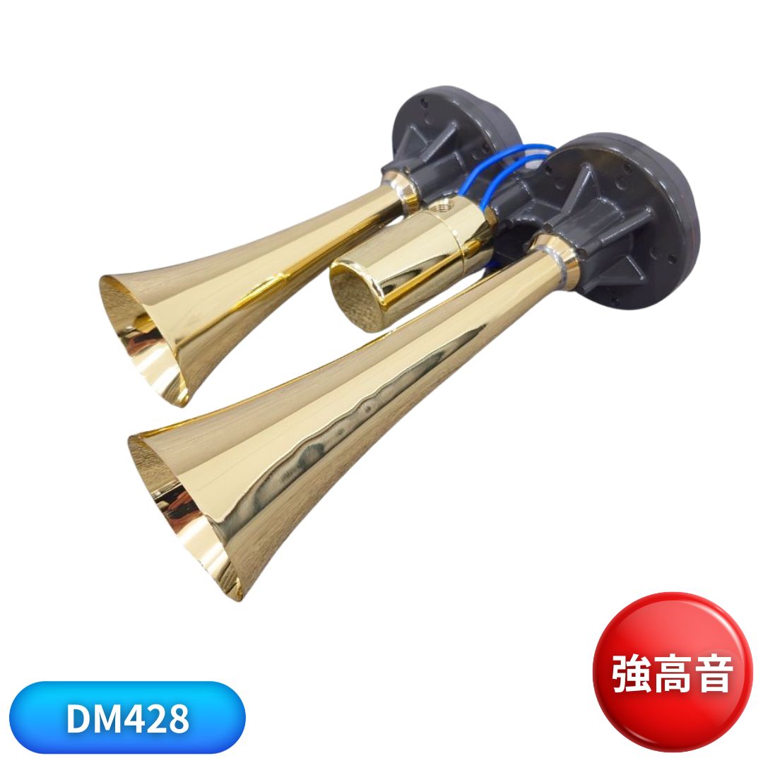 MD-270901L ホーン型ドライバーと金属ホーン MD-270901L ホーン型ドライバーと金属ホーン 【公式通販】