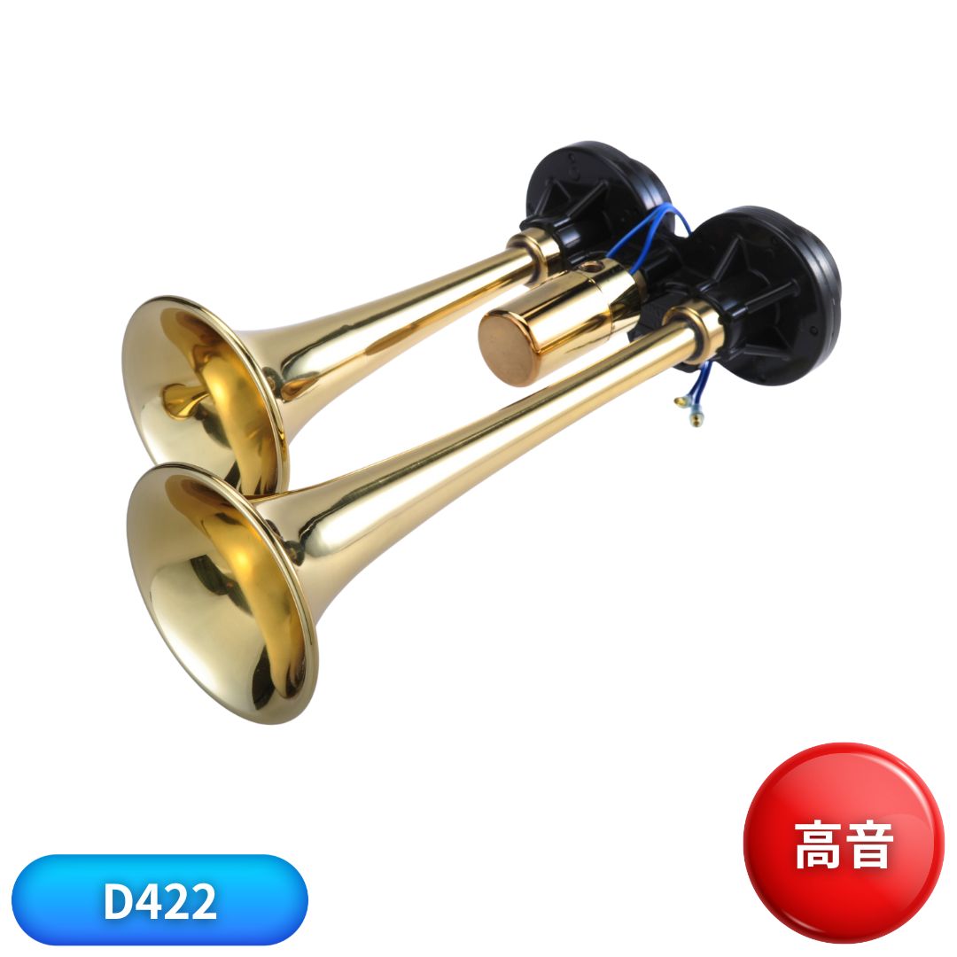 ニッケン D型ブラスヤンキーホーン 真鍮 D412 / トラック用品貨物堂