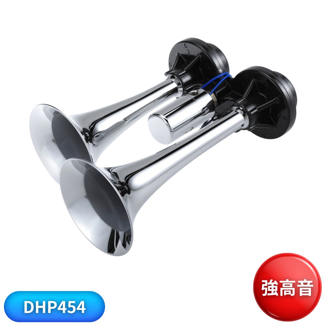 ニッケン D型ハイパワーヤンキーホーン DHP454 / トラック用品貨物堂