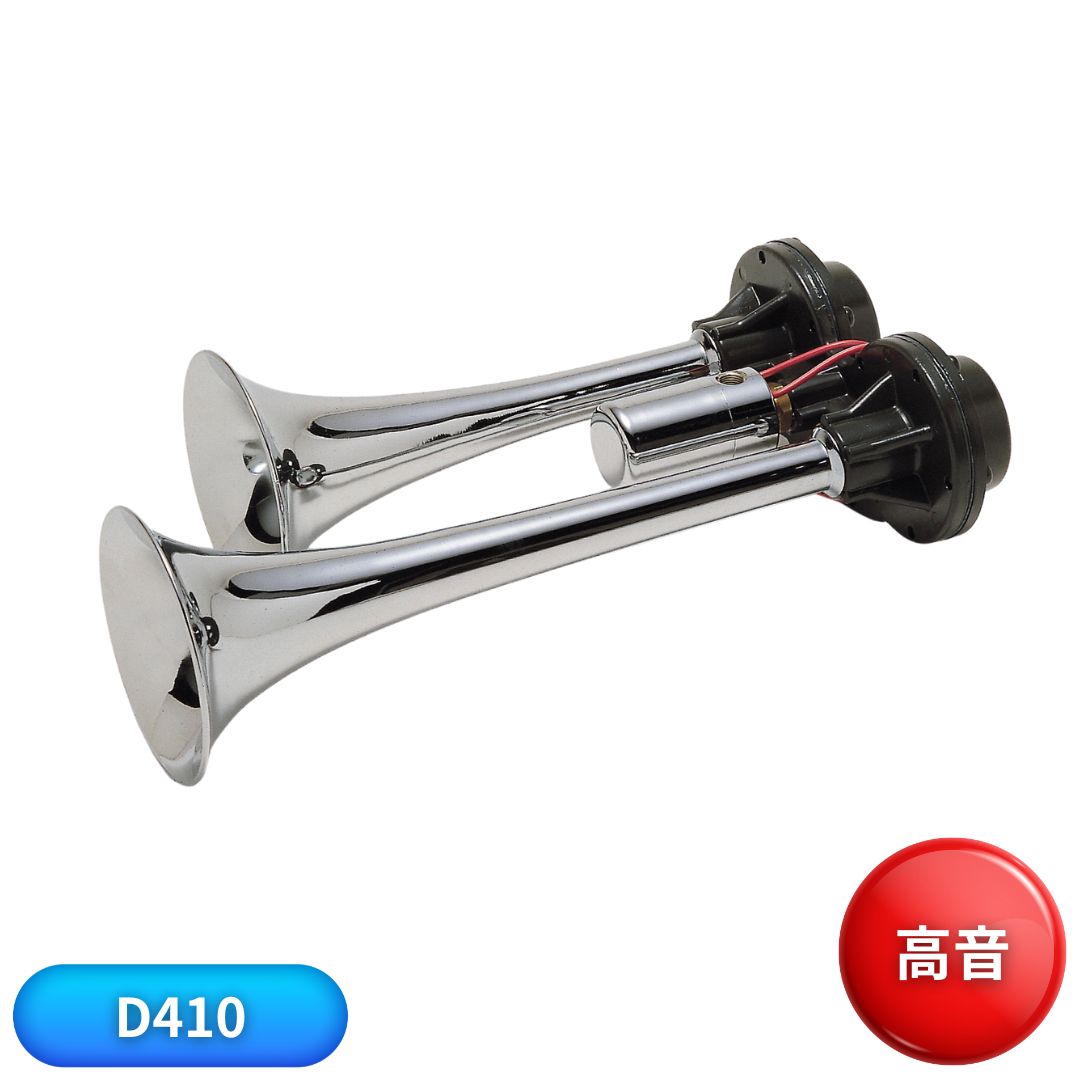 ニッケン D型ヤンキーホーン クローム D410 / トラック用品貨物堂
