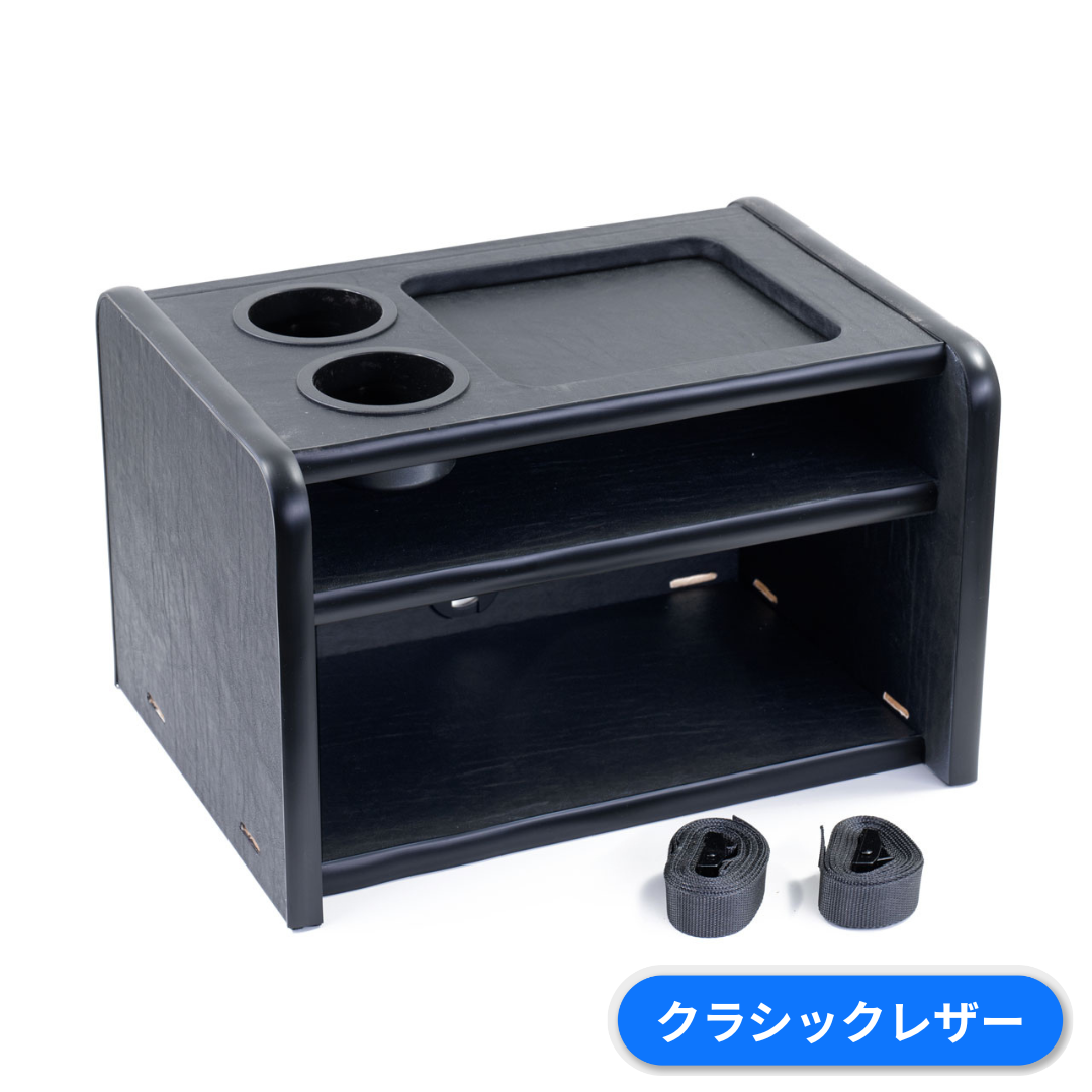 雅 3段コンソールボックス クラシック ブラック / トラック用品貨物堂