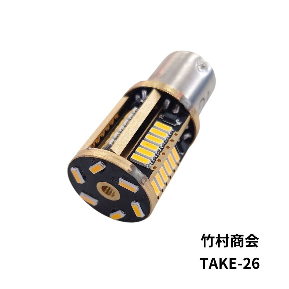 TAKE-26 シャンデリア専用バルブ(BA15s)電球色24V専用(有極性)調光可能 竹村商会 / トラック用品貨物堂ネットストア