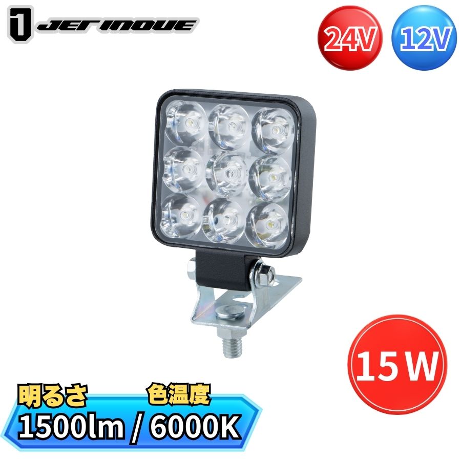 (角)小型ワークランプ　LED ジェットイノウエ トラック用 角型 LED ミニワークランプ 小型