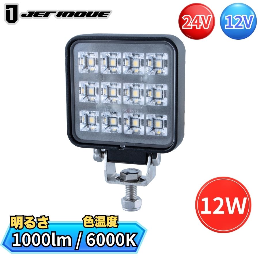 LEDワークランプ 角型 12W 24V/12V共用 WL-34 ジェットイノウエ 526881