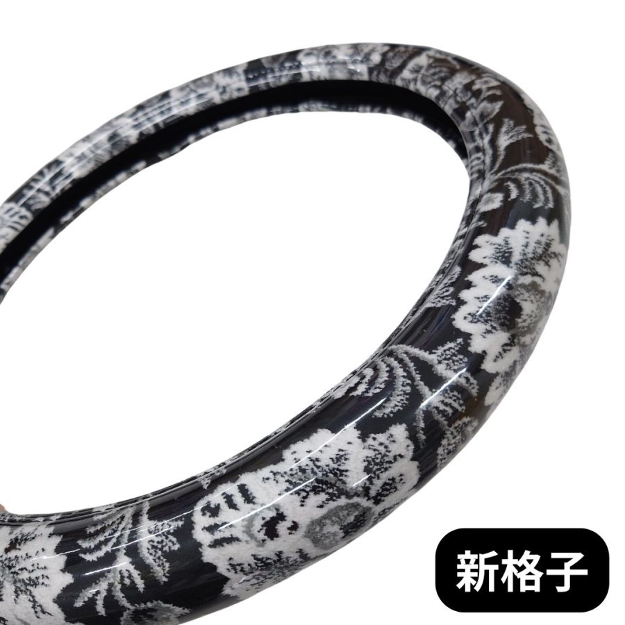 極太ハンドルカバー 新格子 黒 / トラック用品貨物堂ネットストア