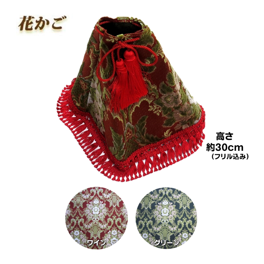 レッド花柄ブーツカバー トラック 雅 金華山シフトブーツカバー 桜 レッド（赤） ビニール付