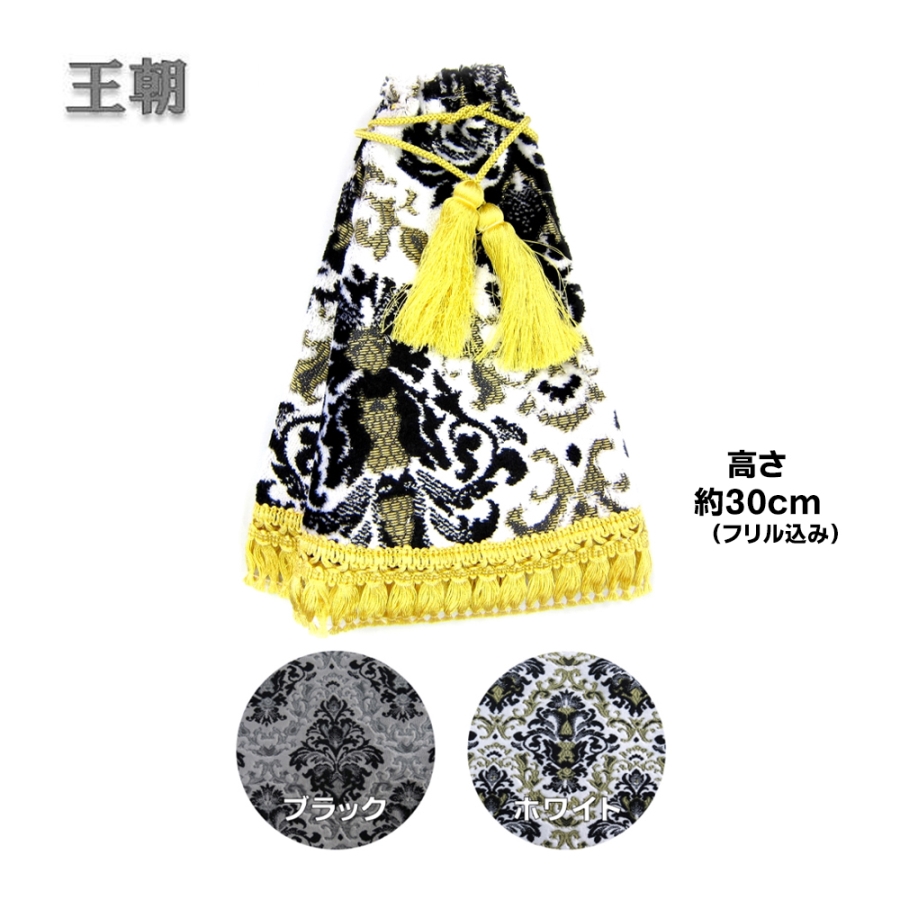 金華山シフトブーツカバー 王朝 / トラック用品貨物堂ネットストア