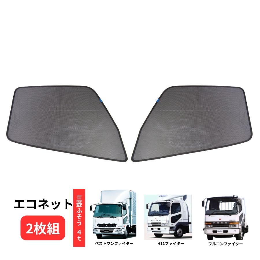 Amazon | TRISTAR'S [三菱ふそう スーパーグレート] ECOネット